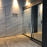 三原ビルディング エントランス