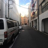 MYS東日本橋 前面道路