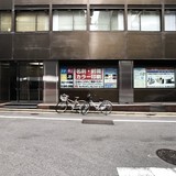 井門八重洲通りビル 外観1F