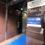 八丁堀ウエストコート エントランス