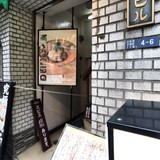 本橋ビル エントランス