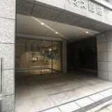 アイオス銀座 エントランス