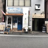 トータスビル 外観1F