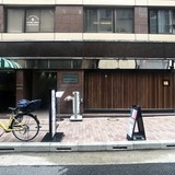 友野本社ビル 外観1F