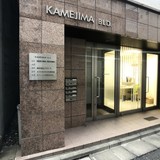 亀島ビル エントランス