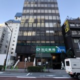 登喜和ビル 外観