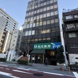 登喜和ビル 外観