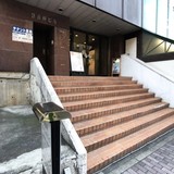 登喜和ビル エントランス