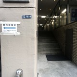 第三正明ビル エントランス