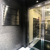 千代田会館 エントランス