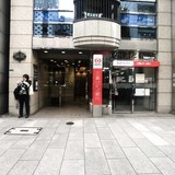 ゑり円ビル 外観1F