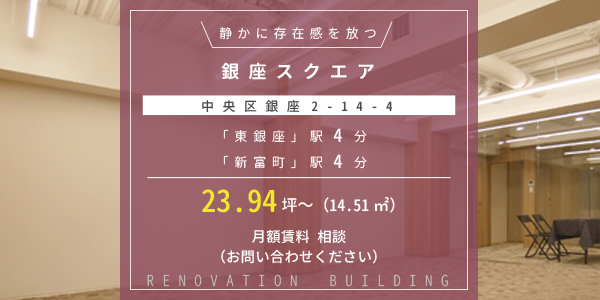 静かに存在感を放つ