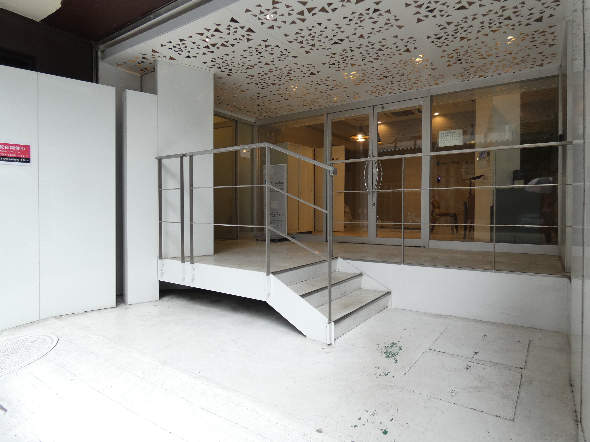 <p>エントランス周りのリノベーション済で素敵です。</p>