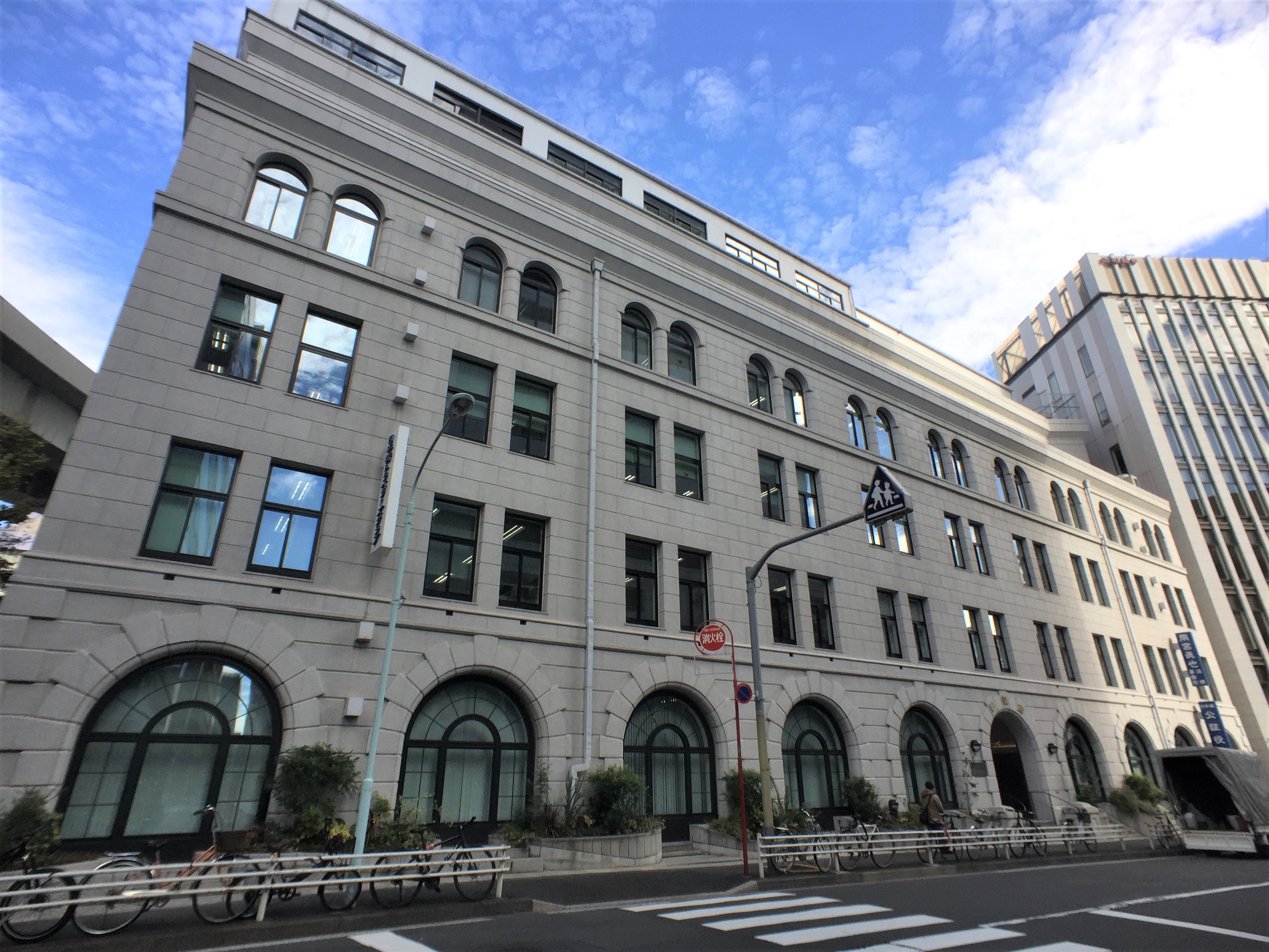 <p>DBJグリーンビルディング認証とは・・・環境・社会への配慮がなされた不動産を認証する仕組みのこと。建物の環境性能、テナント利用者の快適性、リスクマネジメント、周辺環境、コミュニティへの配慮、ステークホルダーとの協働の視点から評価されてるもの。</p><p>「日証館」はこれまでDBJ認証を取得した建物の中で最も古いのです。</p>